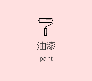 点石精公装 
