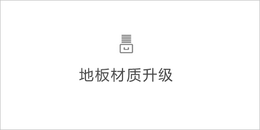 乳胶漆墙面选择墙纸