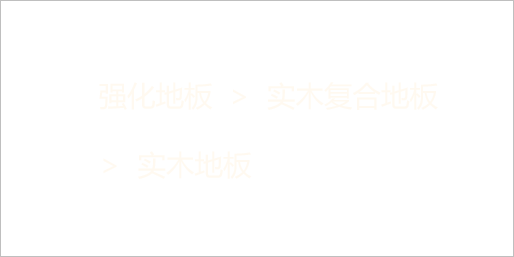 乳胶漆墙面选择墙纸
