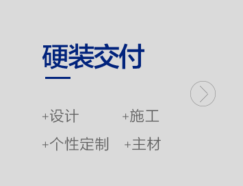 点石精公装 