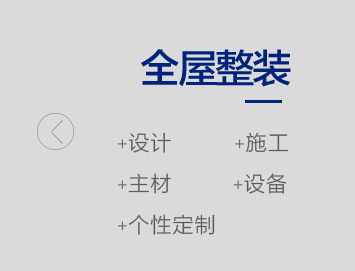 点石精公装 